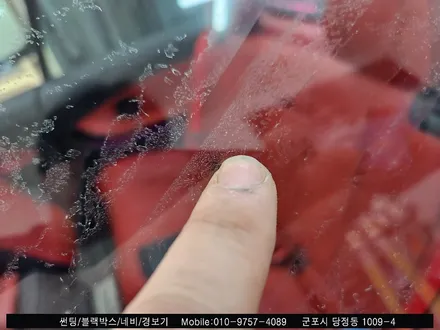 군포 반사 썬팅 Bmw 430i 컨버터블 솔라가드 새턴 시공후기 : 솔라가드 당정점