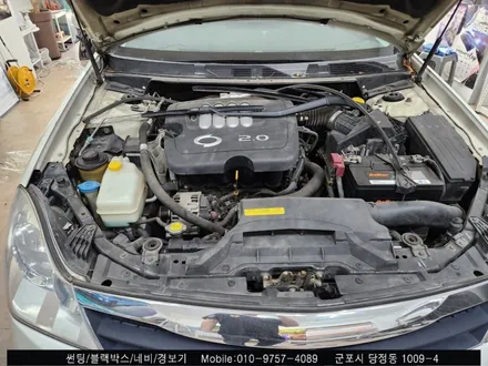 안양 군포 전면유리교체 썬팅 Sm5 [ 군포 수입차 전문 레이노 솔라가드 당정 금정 산본 의왕 당동]