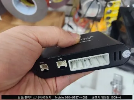 안양 군포 그렌져hg 안드로이드올인원, 어라운드뷰 장착했어요!