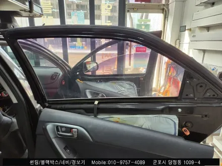 안양 군포 반사썬팅 포르테 불스원 썬팅 재시공으로 완전 달라졌어요