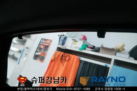 군포안양 그랜저ig 썬팅 블랙박스 보호필름 ppf 시공