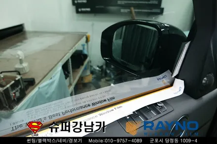 신차 패키지 랜드로버 디스커버리5 레이노썬팅 S9 ,JY 커스텀 K7 블랙박스 시공 ▼ 자동차 용품 장착 수리 튜닝 수입차 전문점 슈퍼강남카 ▼ 군포 산본 안양 의왕 수원 안산