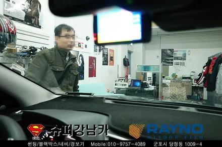 닛산 캐시카이 전면 유리 교체 레이노 S9 전면 썬팅 동시 시공 ▼ 자동차 용품 장착 수리 튜닝 수입차 전문점 슈퍼강남카 ▼ 군포 산본 안양 의왕 수원 안산