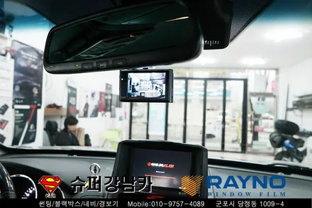 쏘렌토R 레이노 S5 전면 썬팅 블랙박스 시공 ▼ 자동차 용품 장착 수리 튜닝 수입차 전문점 슈퍼강남카 ▼ 군포 산본 안양 의왕 수원 안산