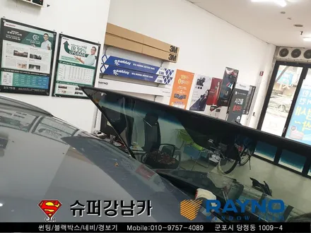 군포 전면유리교체 레이노s9썬팅 올뉴투싼 ▼산본 의왕 안양 수원