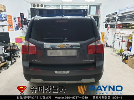 군포썬팅재시공 올란도 ▼레이노당정 산본 의왕 안양 수원