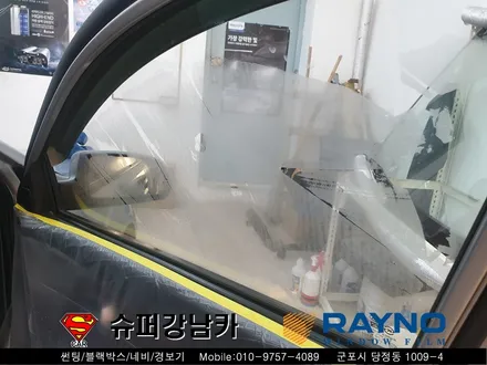 군포썬팅재시공 뉴프라이드 ▼레이노당정 금정 안산 의왕 안양 수원 당동