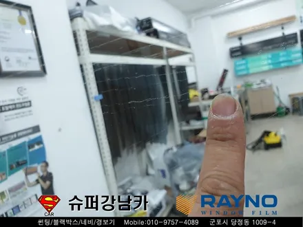 군포컬러썬팅 넥스가드센텀 가디언도어 k9 ▼ 금정 산본 의왕 안양 수원 당동