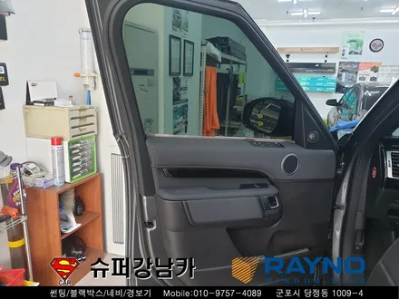 군포블랙박스 레이노s9썬팅 렌드로버디스커버리5 ▼ 산본 의왕 안양 수원 당동
