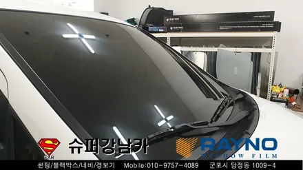 군포썬팅 블랙박스 스타렉스led 리어스포일러 ▼ 금정 산본 의왕 안양 수원 당동