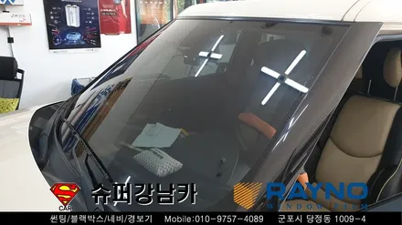 군포썬팅재시공 레이노s9 쏘울 ▼ 금정 산본 의왕 안양 수원 당동 당정