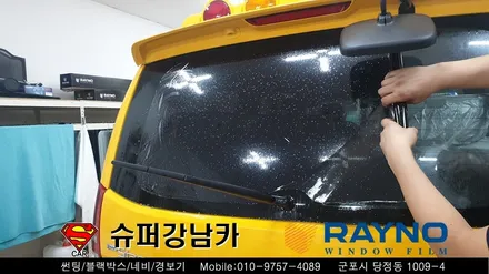 군포썬팅 광고랩핑 학원차량 스타렉스 신차패키지 ▼ 레이노당정 금정 산본 의왕 안양 수원 당동