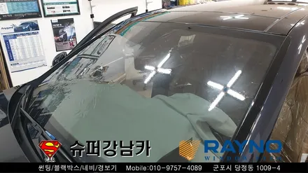 수원 안양썬팅 소나타DN80 신차 ▼레이노당정 금정 산본 의왕 군포 당동 안산