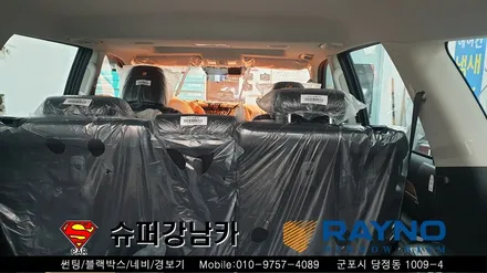 안양군포 컬러반사 썬팅 레이노 크로마 모하비신차 ▼레이노당정 금정 산본 의왕 수원 당동 안산