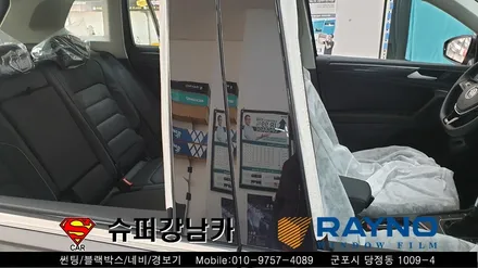 군포수입차썬팅 폭스바센티구안 ▼레이노군포점 금정 산본 의왕 수원 당동 안산 당정