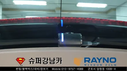 안양 군포 블랙박스 썬팅 _링컨 ▼  레이노군포점 금정 산본 의왕 수원 당동 안산 당정