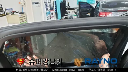 안양 군포 신차썬팅 _ 2020 제네시스 g80 ▼레이노군포점 금정 산본 의왕 수원 당동 안산 당정