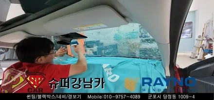 안양 군포 썬팅 레이노s9  _ 테슬라 모델3 ▼ 레이노군포점 당정 당동 부곡 산본 의왕 수원 안산