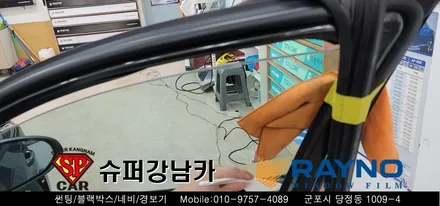 안양 군포 신차 썬팅 , 블랙박스  _ 2020 K5  ▼ 레이노군포점 당정 당동 부곡 산본 의왕 수원 안산