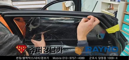 안양 군포  썬팅, 블랙박스 신차패키지  _ 아반떼cn7  ▼ 레이노군포점 슈퍼강남카 당정 당동 부곡 산본 의왕 수원 안산