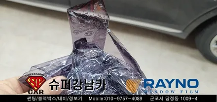 [ 안양 군포 썬팅 재시공 ]  쏘울  ▼ 레이노군포점 당정 당동 부곡 산본 의왕 수원 안산