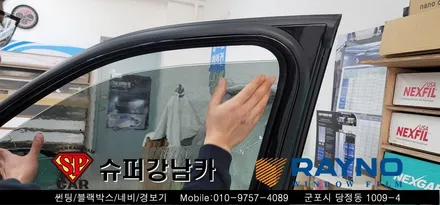 펠리세이드 안양 군포썬팅 신차패키지 전문시공 ▼ 레이노군포점 당정 당동 부곡 산본 의왕 수원 안산