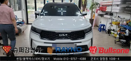 안양 군포 신형 쏘렌토MQ4 전면썬팅, 아이나비 블로우, hud 장착 후기   -  레이노군포점 불스원 당정 당동 부곡 산본 의왕 수원 안산