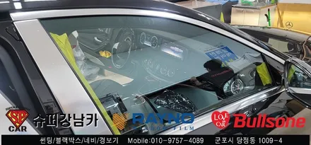 안양 군포 벤츠 마이바흐 썬팅 재시공 하기 - 레이노군포점 불스원 당정 당동 부곡 산본 의왕 수원 안산