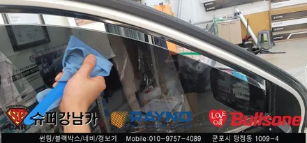 안양 군포 썬팅, 블랙박스 시공기 그랜드 카니발 -  레이노군포점 불스원 당정 당동 부곡 산본 의왕 수원 안산