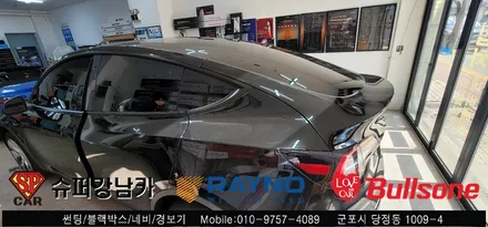 안양 군포 썬팅 테슬라 모델y 전체 썬팅 후기 - 수입차전문 레이노군포점 불스원 당정 당동 부곡 산본 의왕 수원 안산