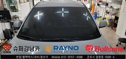 안양 군포 신차 썬팅,블랙박스 잘하는 곳 후기 아이오닉 5  -  수입차전문 레이노군포점 불스원 당정 당동 부곡 산본 의왕 수원 안산