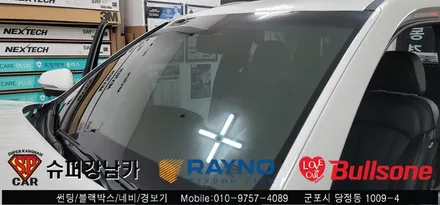 안양 군포 썬팅 반사틴팅 , 룸미러 블랙박스 시공기  렉스턴 칸 렉카  -  수입차전문 레이노군포점 불스원 당정 당동 부곡 산본 의왕 수원 안산