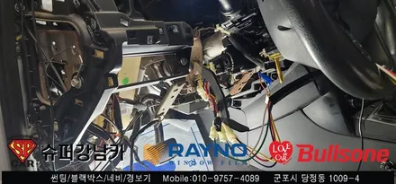 안양 군포 k5 레이노썬팅, 스타트 버튼, 후방감지기 시공기 - 수입차전문 레이노군포점 불스원 당정 당동 부곡 산본 의왕 수원 안산