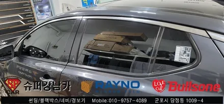 안양 군포 썬팅 재시공 후기 K5 - 수입차전문 레이노군포점 불스원 당정 당동 부곡 산본 의왕 수원 안산