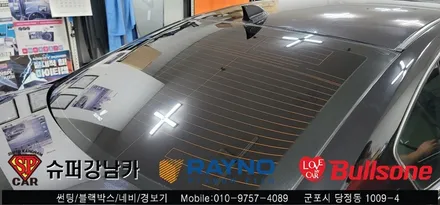 안양 군포 썬팅 재시공 후기 SM5  - 수입차전문 레이노군포점 불스원 당정 당동 부곡 산본 의왕 수원 안산