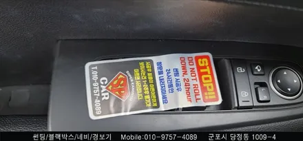 안양 군포 썬팅 재시공 잘하는곳에서 k3 여름 준비하기!       (슈퍼강남카 레이노 블락포디 당정)
