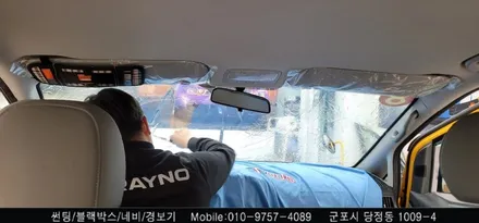 안양 군포 학원차 합법화 썬팅 후기            - 수입차전문 레이노군포점 불스원 당정 당동 부곡 산본 의왕 수원 안산