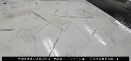 안양 군포 아반떼 썬팅, 루프스킨 제거 후기     - 수입차전문 레이노군포점 불스원 당정 당동 부곡 산본 의왕 수원 안산