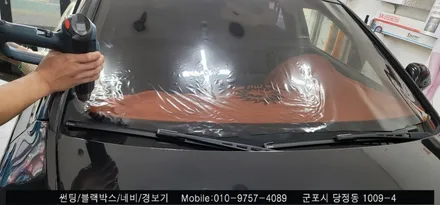 안양 군포 아우디 a6 전면유리 썬팅 후기    (수입차전문 슈퍼강남카 레이노 블락포디 당정에서)