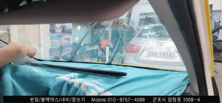 안양 군포 모닝 전면 썬팅 후기  - 레이노군포점 불스원 당정 당동 부곡 산본 의왕 수원 안산