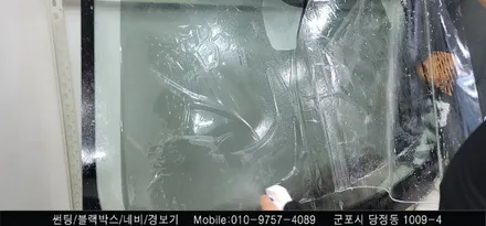 안양 군포 썬팅 재시공 잘하는곳 레이노 당정점에서 베뉴 틴팅 후기