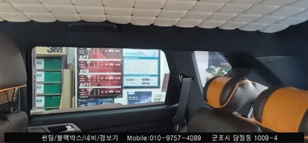 안양 군포 반사썬팅 재시공 슈퍼강남카 / 레이노당정 G4렉스턴