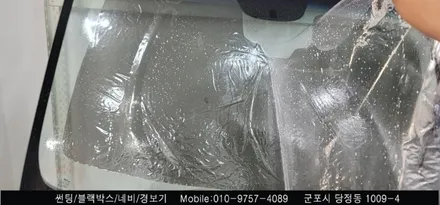 안양 군포 벤츠 e클래스 350 솔라가드 썬팅 후기    - 레이노당정 슈퍼강남카 당동 부곡 산본 의왕 수원 안산