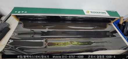 ⭐안양 군포 레이노 당정점에서 카니발 반사 썬팅 후기⭐