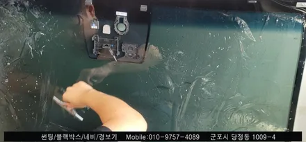 안양 군포 썬팅, 전면유리교체 그렌져ig : 슈퍼강남카 레이노당정 솔라가드 군포 당동 의왕