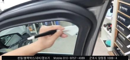 안양 군포 썬팅 재시공 잘하는곳! Bmw 520d 컬러 반사 썬팅 후기 : 레이노 솔라가드 군포 당정 슈퍼강남카