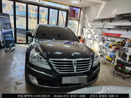 안양 군포 썬팅 재시공 잘하는곳 : 에쿠스 블락포디 틴팅 후기