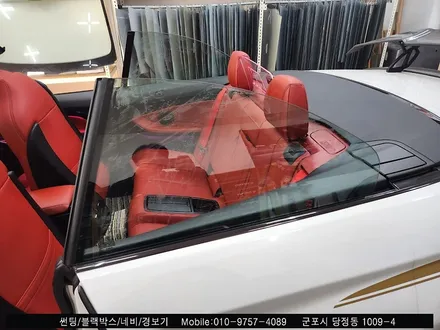 군포 반사 썬팅 Bmw 430i 컨버터블 솔라가드 새턴 시공후기 : 솔라가드 당정점