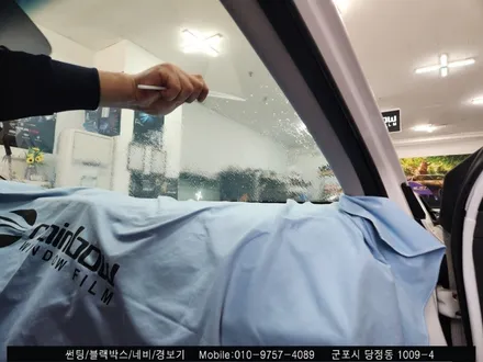 안양 군포 전면유리 썬팅 소나타 레인보우 i55,  레인보우 당정점 슈퍼강남카