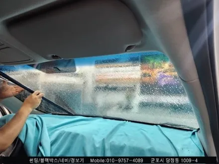 안양 군포 모닝 반사 썬팅 재시공 후기 : 슈퍼강남카 군포 당정 산본 금정